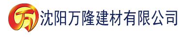 沈阳快穿之肉糜食滟建材有限公司_沈阳轻质石膏厂家抹灰_沈阳石膏自流平生产厂家_沈阳砌筑砂浆厂家